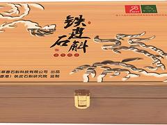 【热销】厦门高性价御品铁皮石斛超微粉|批发御品铁皮石斛超微粉