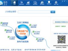 金州网站定制——博焱网络科技网站建设报价