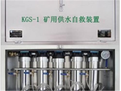 KGS-1矿用供水系统 安徽靠谱的矿用供水系统供应商是哪家