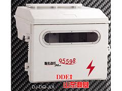 山东鼎基电气供应全省销量的DJ-DQ-DL1A三相玻璃钢电表箱——透明电表箱厂家