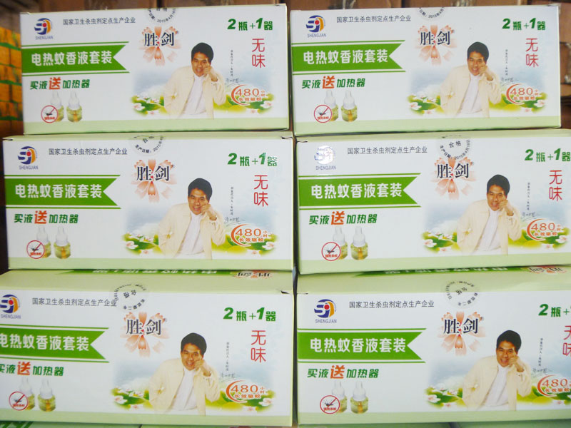 【超划算】临沂电蚊香液厂家让利直销出售，火爆{qg}中