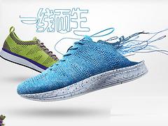 佳成机械——畅销全电脑3D飞织一体鞋面机提供商_泉州市3D鞋面编织横机