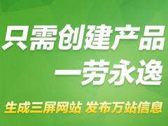 莆田互联网公司代理商|福建高端的推广推荐