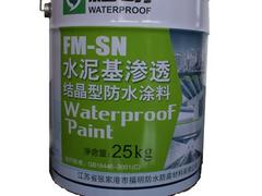 JS防水施工——买划算的福明牌水泥基渗透结晶型防水涂料，就来福明防水防腐材料