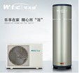 佛山品质{yl}的空气能热水器供销——家用空气能热水器