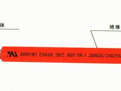 好用的UL1901铁氟龙(氟塑料)电线泰州格林供应，价位合理的UL1901铁氟龙(氟塑料)电线