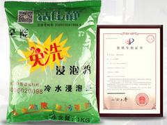 广东哪里买有品质的浸泡粉 ——出口浸泡粉