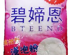 广州馨香供应合格的浸泡粉：吉林碧媂恩