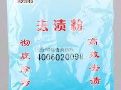 广州馨香提供广州范围内价格合理的餐具免洗浸泡粉|环保餐具免洗浸泡粉
