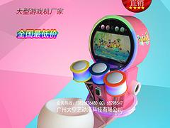 广东受欢迎的亲子互动益智类游戏机_代理天才小鼓手亲子互动益智类游戏机