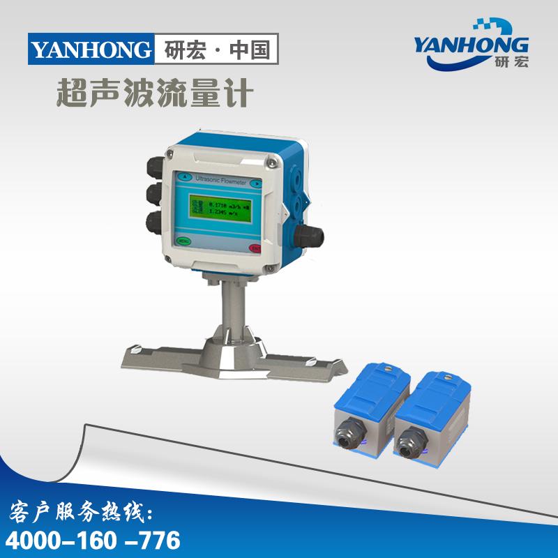 TUF-2000S分体式超声波流量计