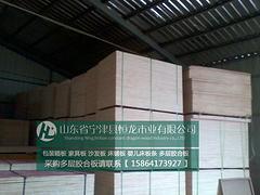 想购买好用的包装箱板，优选恒龙木业_包装板厂家