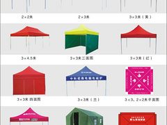 推荐专业的广告雨伞，便宜又实惠——广告雨伞动态