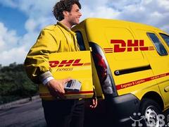 E邮宝公司哪家口碑好——一级的DHL国际快递