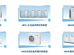 楚雄格力空调价格 在哪能买到划算的昆明格力中央空调