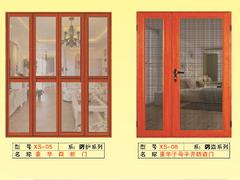 供应广西有品质的南宁隐形纱窗，柳州隐形纱窗