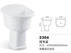 華帝卫浴陶瓷拖布盆2301_优质的陶瓷拖布盆2301——中国酒店卫浴