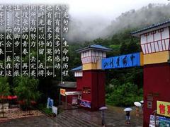 中国爱情山提供专业的爱情山景区服务，闻名全国  ——两日游有哪些