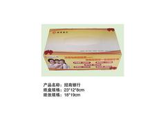 青岛商务盒抽纸_买高质量的商务盒抽纸，就到烟台洁美