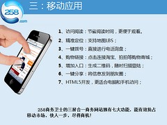 专业的网络推广公司——西安聚高网络_网络推广公司