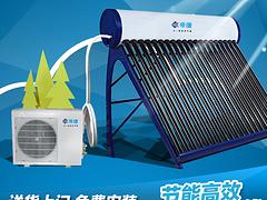 空气能地暖机加盟_广州哪里能买到优惠的帝康空气能地暖工程机