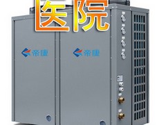 空气能地暖机加盟_广州哪里能买到优惠的帝康空气能地暖工程机