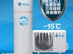 推荐广州好用的家用空气能热水器|辽宁帝康霸王箱家用空气能热水器