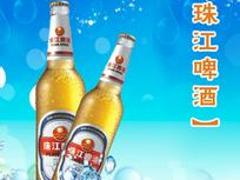 甘肃珠江啤酒：哪儿有热门珠江啤酒批发市场