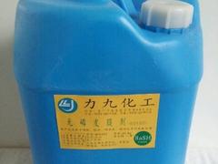 优质的硅烷处理剂品牌推荐     淮安硅烷处理剂