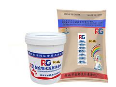 甘肃RG防水涂料|哪里可以买到优惠的RG聚合物防水涂料【抗碱型】