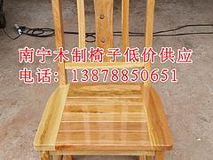 南宁高品质木椅批发 木制折叠椅低价供应