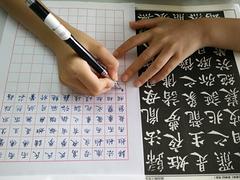 哪里有提供专业的钢笔字培训，怎么选择贵阳钢笔字培训