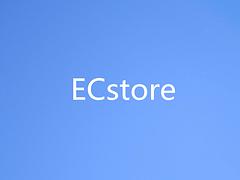 牵星科技是yzECstore服务商：移动梦工场ECstore源码价位