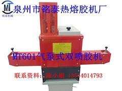 MT601活塞泵双头点胶机价位_划算的活塞泵双头点胶机推荐