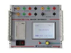 输电线路工频参数测试仪生产厂家——大量供应优质的MS-110A线路工频参数测试仪