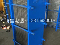 价位合理的板式冷却器：泰州高性价BR0.5板式换热器出售