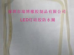供应广东优良的LED灯硅胶防水圈——宝安LED灯硅胶防水圈