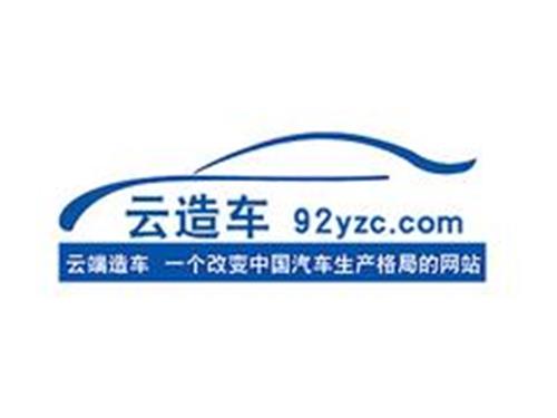 汽车防盗器：沈阳三铁科技提供新品云造车
