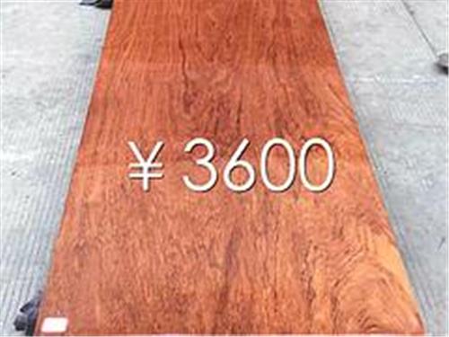买好的巴花大板桌，首要选择森欣红木|杭州巴花大板现货