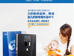 质量{yl}的婴幼儿直饮水机在广州火热畅销