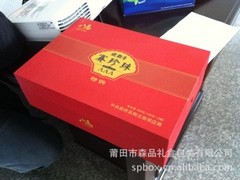 gd鞋盒，价位合理的莆田礼盒产自森品礼盒包装