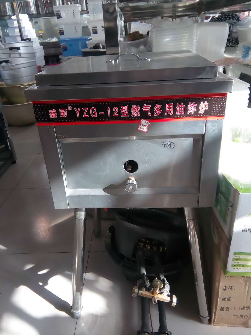 鑫宏源直销加工定做油炸锅自助餐设备YZG-12流动燃气油炸炉