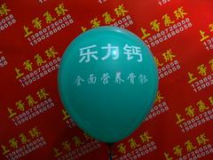 小气球定做卡通气模出售：四川口碑好的小气球供应