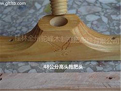 木制拖把头价格 口碑好的木制拖把头在桂林火热畅销