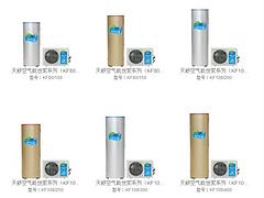 崇川荣事达空气能热水机5P常规系列 南通哪里有供应特色荣事达空气能热水机5P常规系列