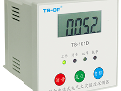 泉州价格优惠的TS-C1智能气压探测器到哪买_TS-C1智能气压探测器代理商