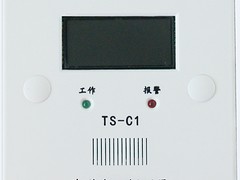 泉州天梭供应具有口碑的TSX-DF-Z 电气火灾监控探测器 厦门TSX-DF-Z1