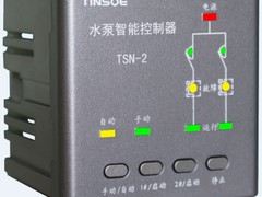 TSN-2水泵智能控制器经销商——福建哪里可以买到价位合理的TSN-2水泵智能控制器