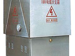 温州质量优的SF6充气柜【品牌推荐】——划算的SF6充气柜