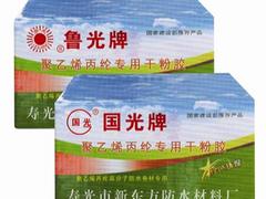 买xjb高的丙纶干粉胶优选新东方防水材料厂——丙纶干粉胶销售